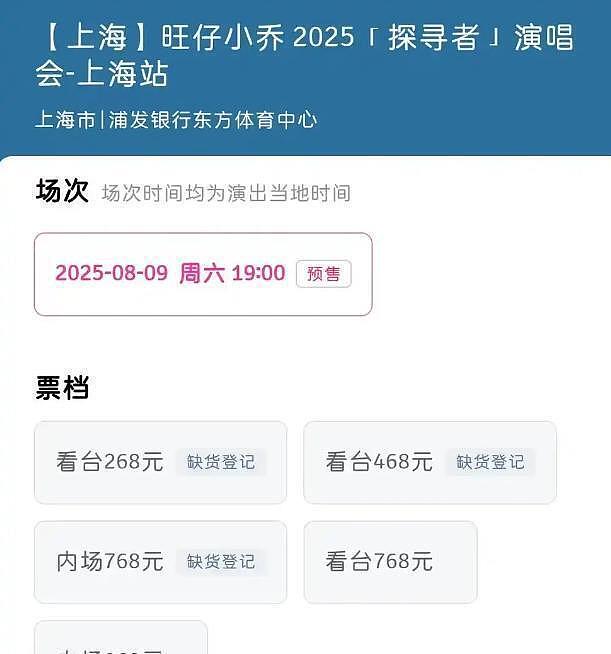 《年轮》引爆热搜,旺仔小乔却美美隐身?她到底是谁,又何去何从(组图) - 28