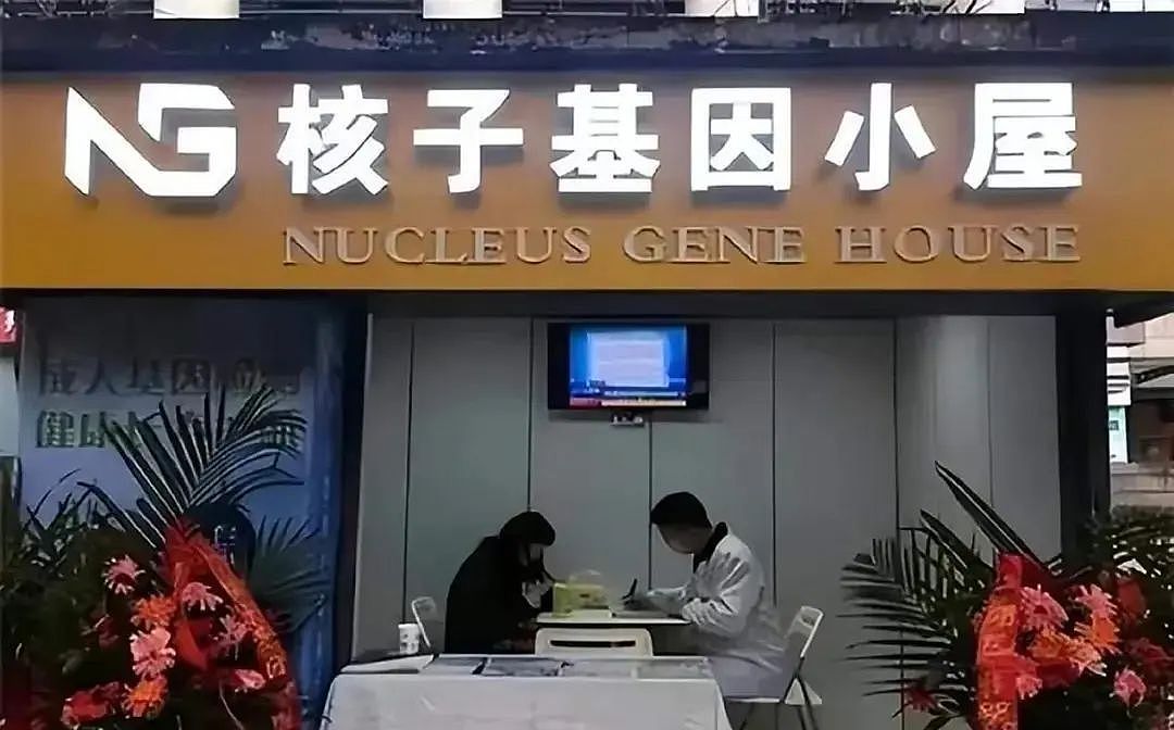 核酸大王报应来了！半年狂揽4.5亿，如今卸磨杀驴，遭前员工讨薪（组图） - 6