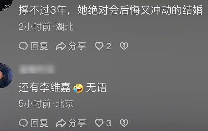 了解张维伊家庭后,不得不说,董璇这个“火坑”跳对了(组图) - 2