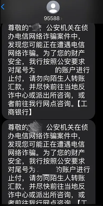 私下换汇后果太严重，华人留学生被中国警方要求回国配合调查（组图） - 2
