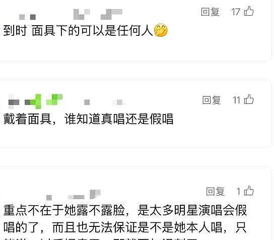 《年轮》引爆热搜,旺仔小乔却美美隐身?她到底是谁,又何去何从(组图) - 8