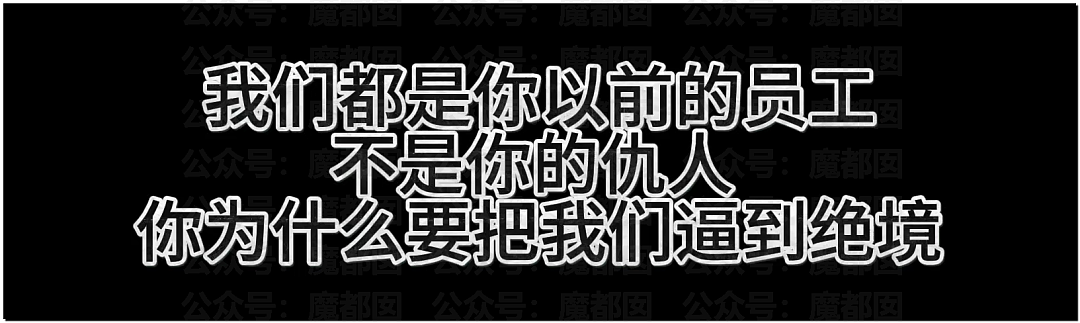 热搜第一！堵门、辱骂、打人…旺仔小乔被前员工同事曝光真身（视频/组图） - 29