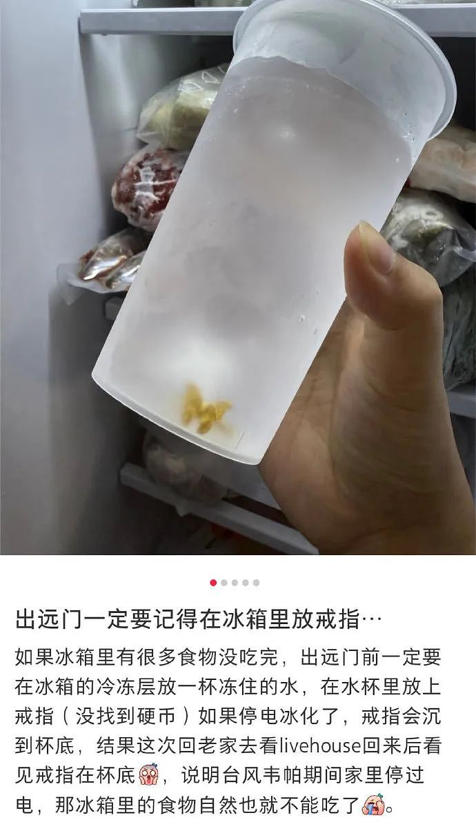 【爆笑】晒了一张男朋友的聊天截图，评论都说我被绿了？网友惊呆：这眼睛比显微镜还强！（组图） - 45