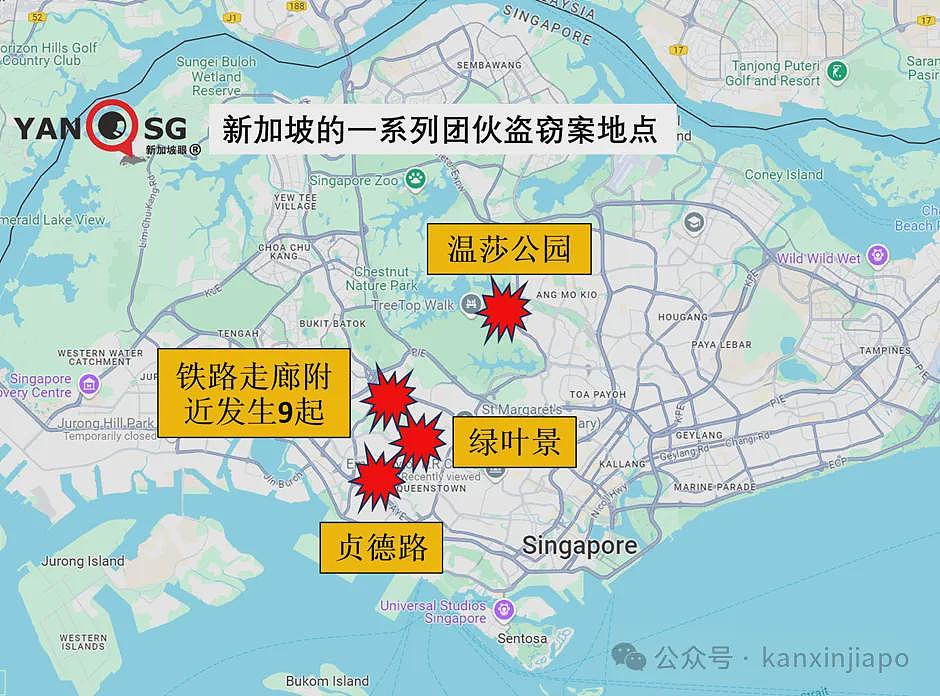 中国盗窃团伙洗劫豪宅!$39万珠宝至今下落成谜,一嫌犯在保释期神秘消失(组图) - 1