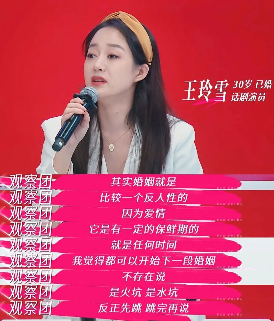 了解张维伊家庭后,不得不说,董璇这个“火坑”跳对了(组图) - 11