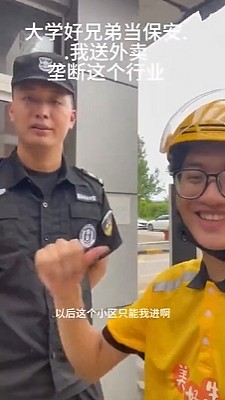 【爆笑】因为一个“死亡芭比粉”的口红印,我爸妈闹离婚了!只有我知道我爸有多冤...(组图) - 13