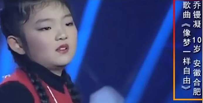 《年轮》引爆热搜,旺仔小乔却美美隐身?她到底是谁,又何去何从(组图) - 30