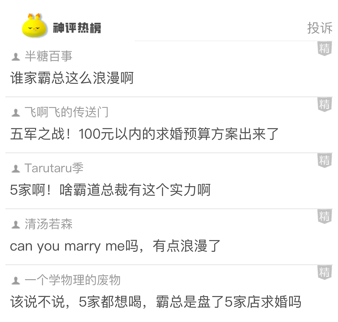 【爆笑】因为一个“死亡芭比粉”的口红印,我爸妈闹离婚了!只有我知道我爸有多冤...(组图) - 18