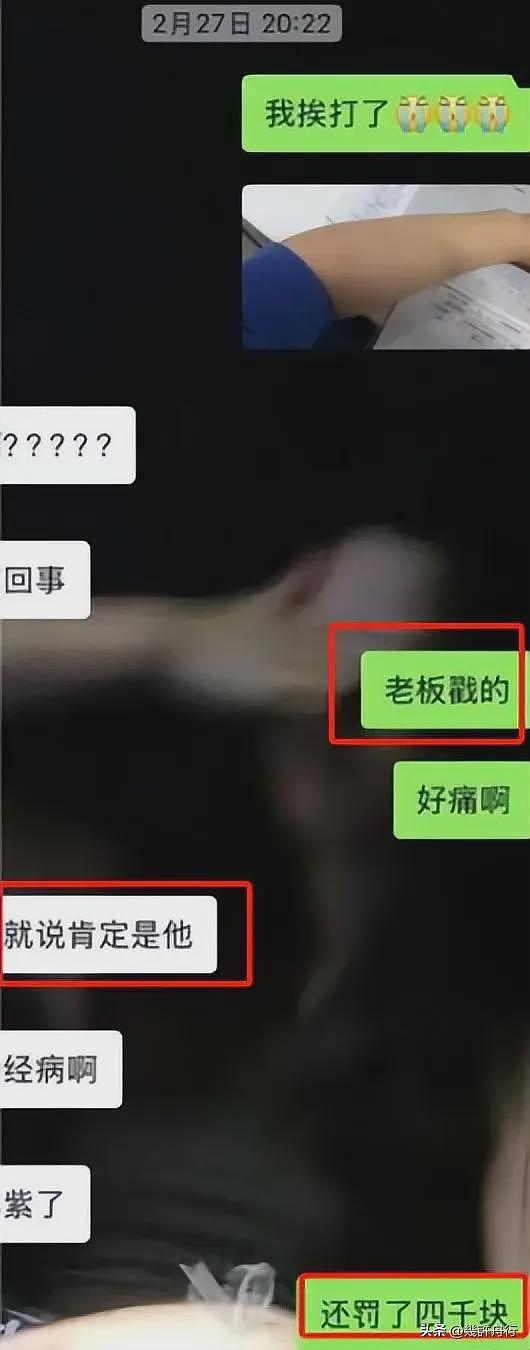 女子曝面试被打后续！涉事男被刑拘，老板黑料被扒，越扒越有（组图） - 26
