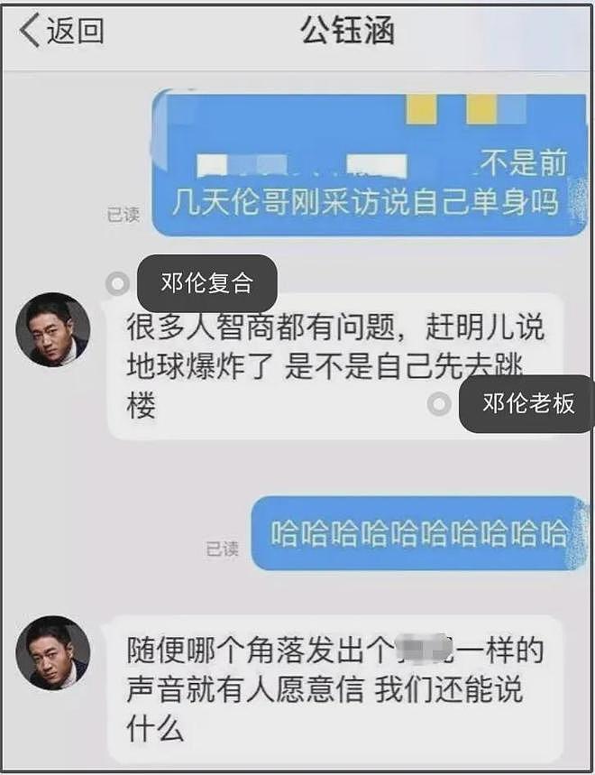 邓伦低调现身,深夜独自到超市买菜,复出无望经纪人资源给了新人(组图) - 13