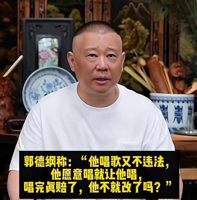 岳云鹏演唱会座无虚席!郭德纲现身唱曲,黄晓明陈梦孙越到场支持(组图) - 3