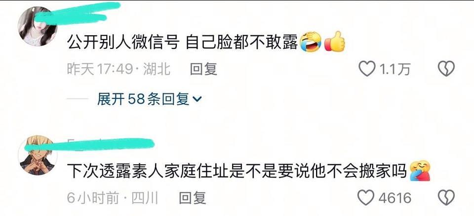 《年轮》引爆热搜,旺仔小乔却美美隐身?她到底是谁,又何去何从(组图) - 47