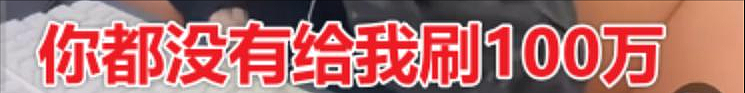 《年轮》引爆热搜,旺仔小乔却美美隐身?她到底是谁,又何去何从(组图) - 44