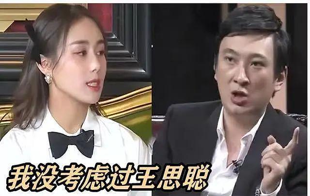 看不上王思聪,却想攀霍家?被嘲私生女、母亲是姨太太的她靠什么(组图) - 5