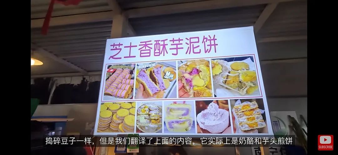 英国夫妇来中国旅行直呼“太危险”？！不顾家人反对，网友们都看呆了...（组图） - 12