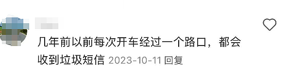 中国留学生在新西兰干兼职，“日薪600多刀”，摊上事了（组图） - 3