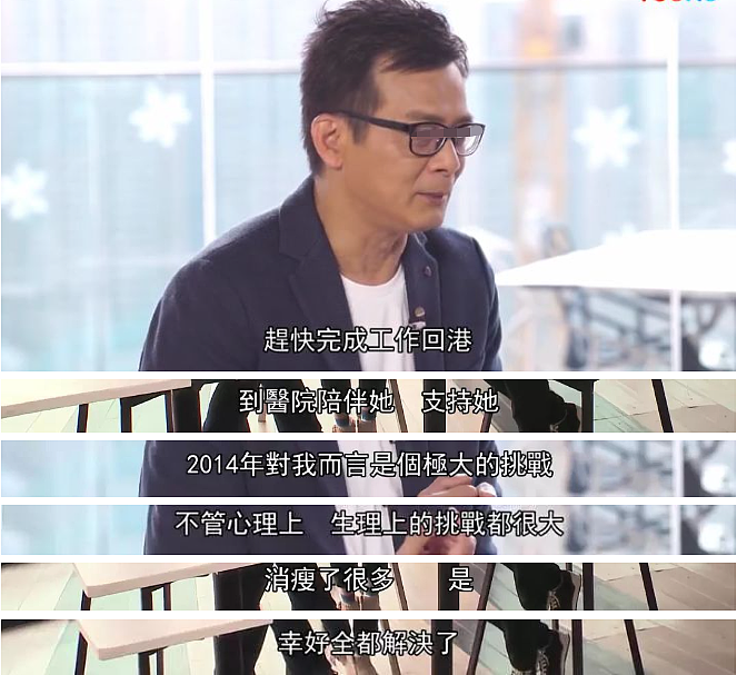 香港女星早已退圈?入行10年为母治癌倾家荡产、亲爸永失所爱厕所等死,今为当红小花熨衣无人识?(组图) - 14
