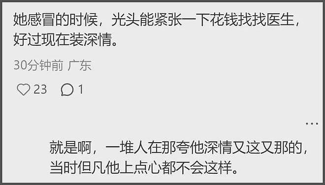 大S墓碑曝光！具俊晔用韩文署名刻字永远怀念，周边摆满照片和花（组图） - 17