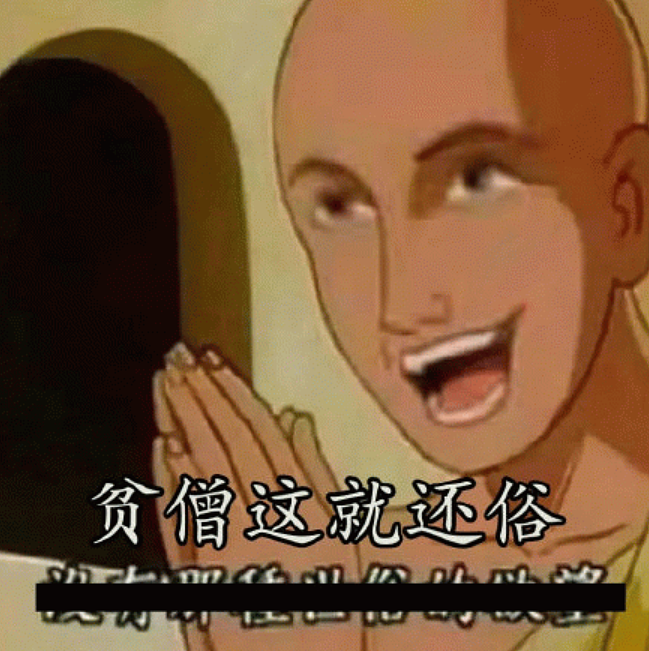 “51位情妇、174个私生子、藏近2000亿”!中国少林寺主持丑闻轰动全球,新加坡曾有类似人物(组图) - 17