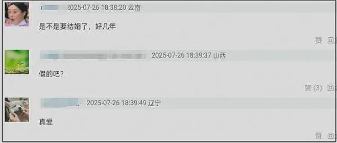 周冬雨刘昊然没分手?女方为男方新片上映包场,网友直呼真爱(组图) - 3