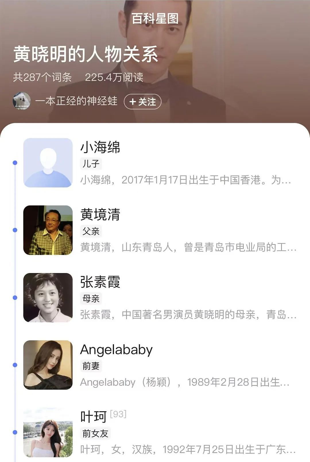 退网后叶珂再直播,回应为何复出:人永远不要对赚钱这事有羞耻心(组图) - 4