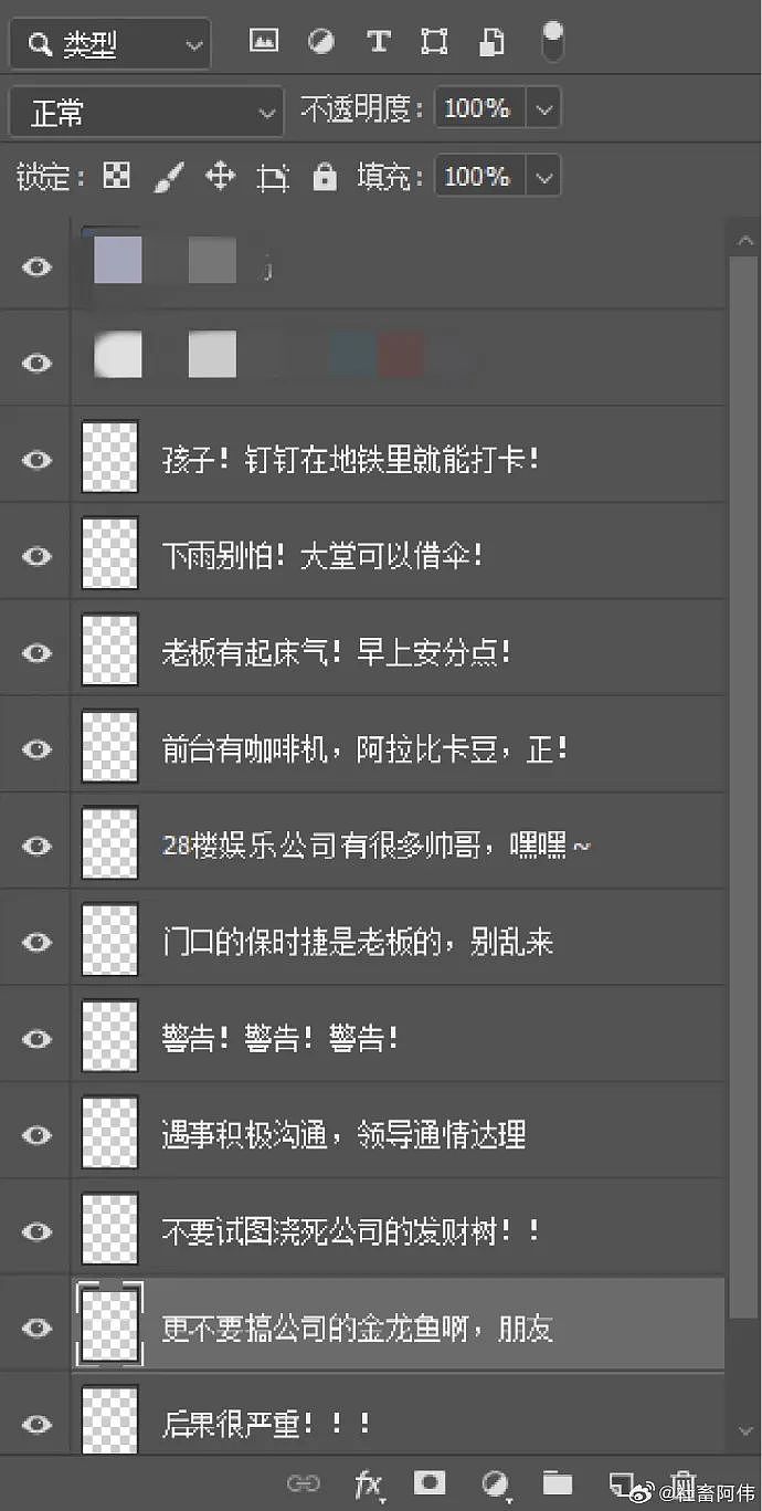 【爆笑】花2300w装修房子，结果被吐槽说像足浴城？网友夺笋：有钱人的钱那么好赚吗？（组图） - 44
