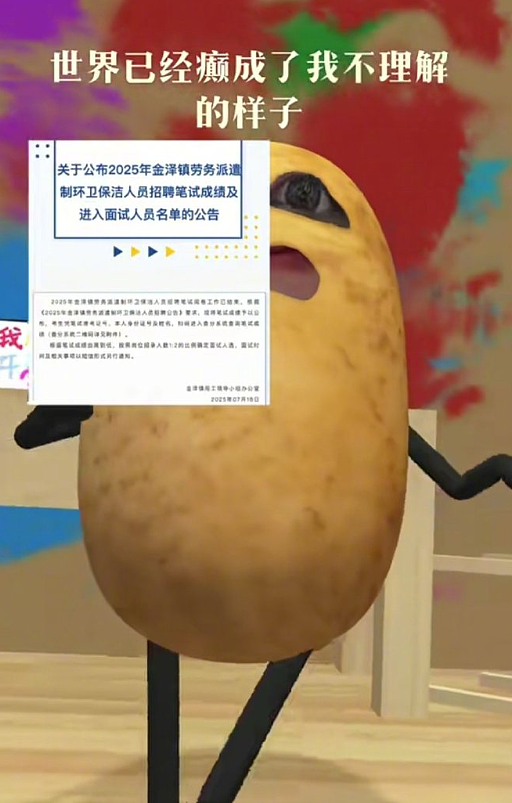 【爆笑】晒了一张男朋友的聊天截图，评论都说我被绿了？网友惊呆：这眼睛比显微镜还强啊（组图） - 39