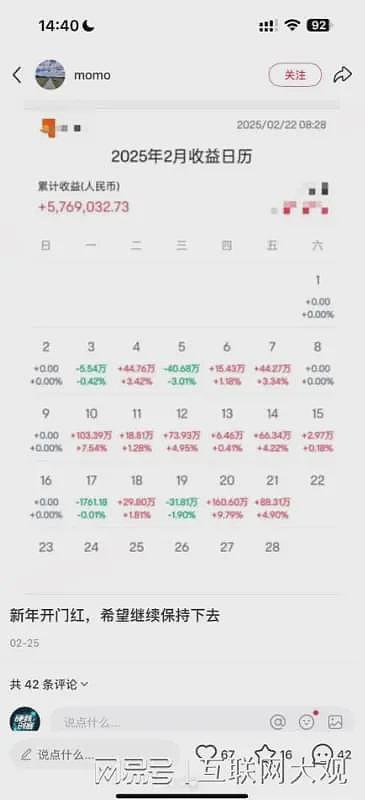 教培又“支棱”起来了？某司员工自曝月入30-50万：每年纳45%个税（组图） - 3