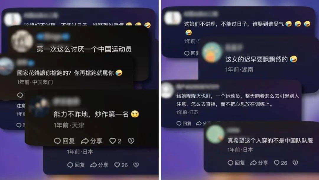 被骂4年，她登顶亚洲（组图） - 14