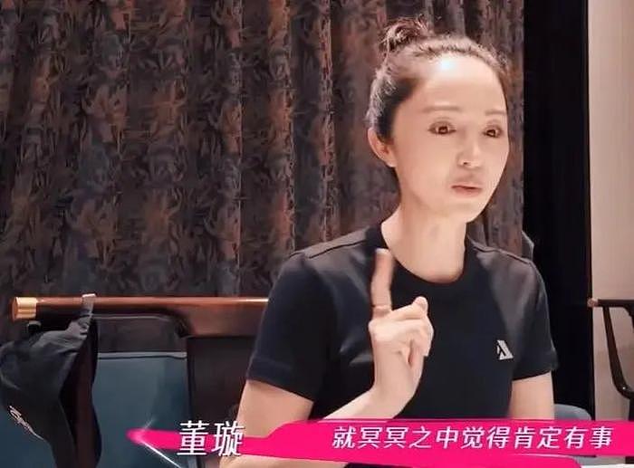 董璇首谈澳洲保释前夫细节！高云翔突然不回消息，第一直觉就是出事了（视频/组图） - 9