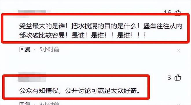 细思极恐?国乒陈年旧事:孔令辉赌场被设局,樊振东房间如何进人(组图) - 11
