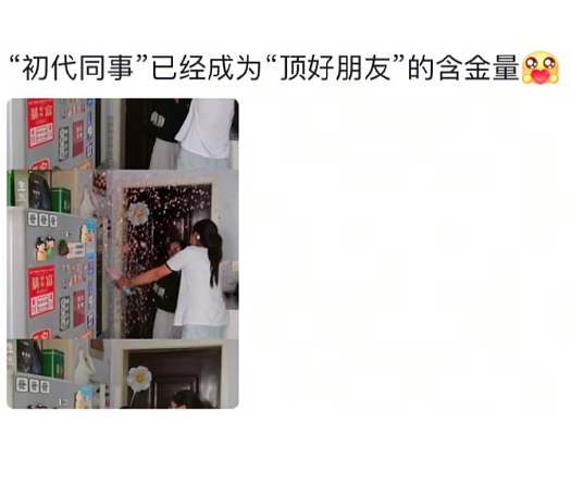 【爆笑】晒了一张男朋友的聊天截图，评论都说我被绿了？网友惊呆：这眼睛比显微镜还强啊（组图） - 35