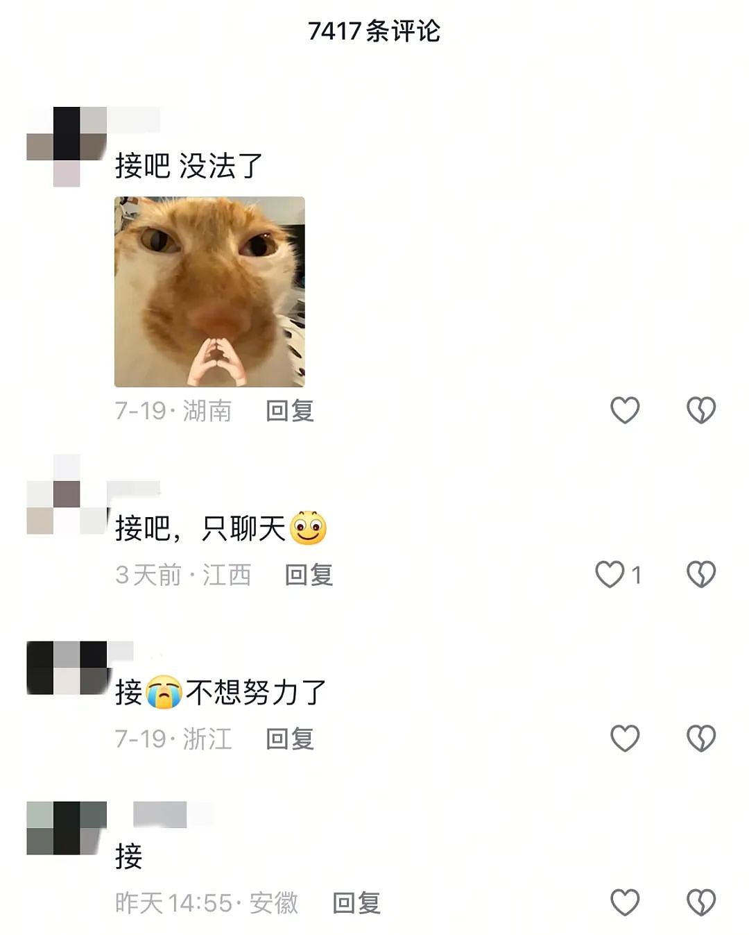 全网吹捧的“迈巴赫小公主”,背后藏着祸害中国女生的隐形洗脑(组图) - 21