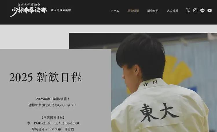 少林寺释永信被查,日本竟然赶在吃瓜第一线(组图) - 10