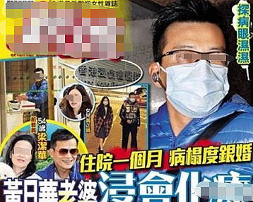香港女星早已退圈?入行10年为母治癌倾家荡产、亲爸永失所爱厕所等死,今为当红小花熨衣无人识?(组图) - 11