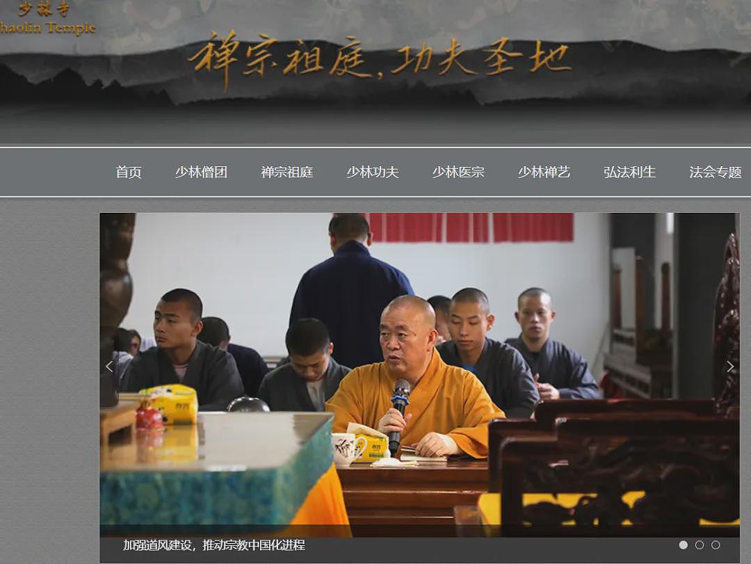 16岁出家，34岁任方丈，释永信随电影《少林寺》爆火起家（组图） - 6