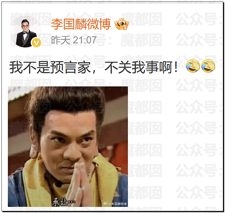 逆天!玩女人、私生子…少林寺释永信被抓!惊人内幕令人咂舌(组图) - 9