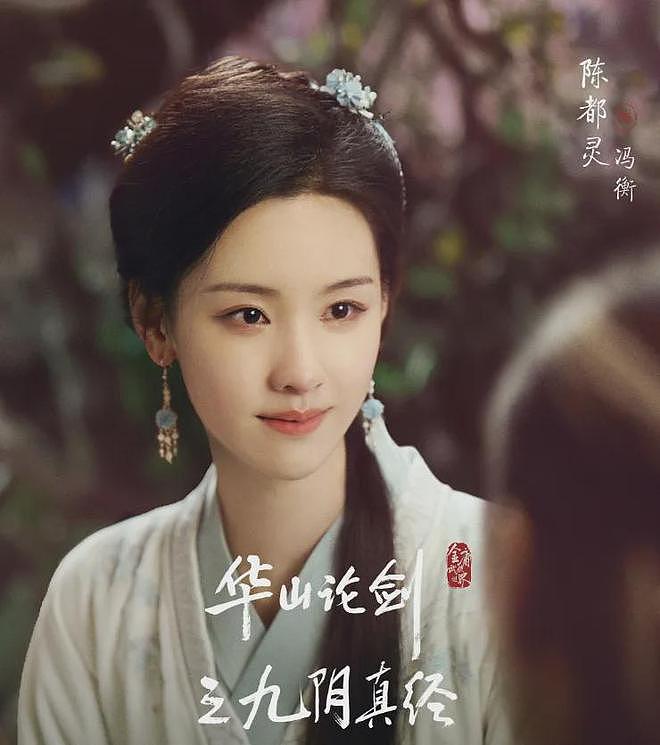周一围演技又翻车了!对着陈都灵从腰臀摸到肩膀,网友吐槽太油腻(组图) - 4