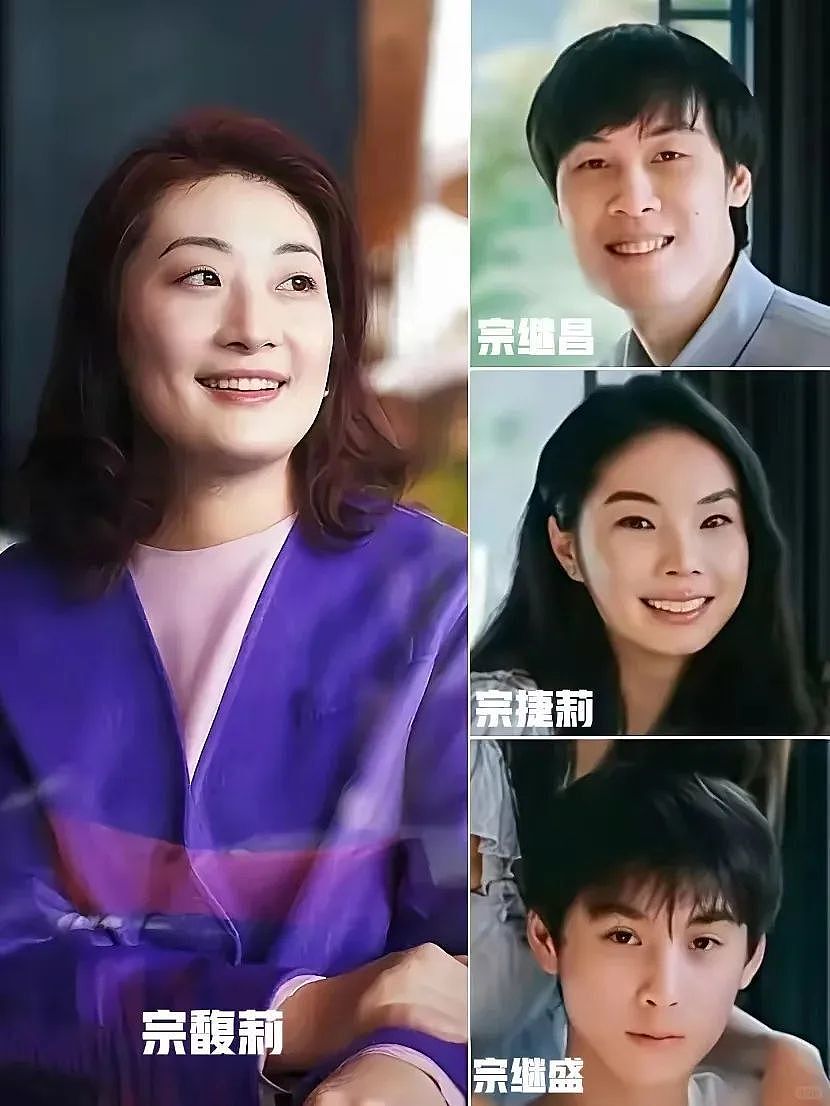 独女身份坐实,宗馥莉王炸证据公开(组图) - 3