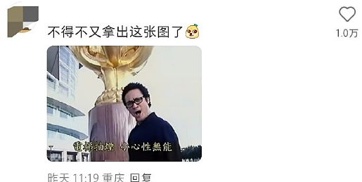 【爆笑】花2300w装修房子，结果被吐槽说像足浴城？网友夺笋：有钱人的钱那么好赚吗？（组图） - 29