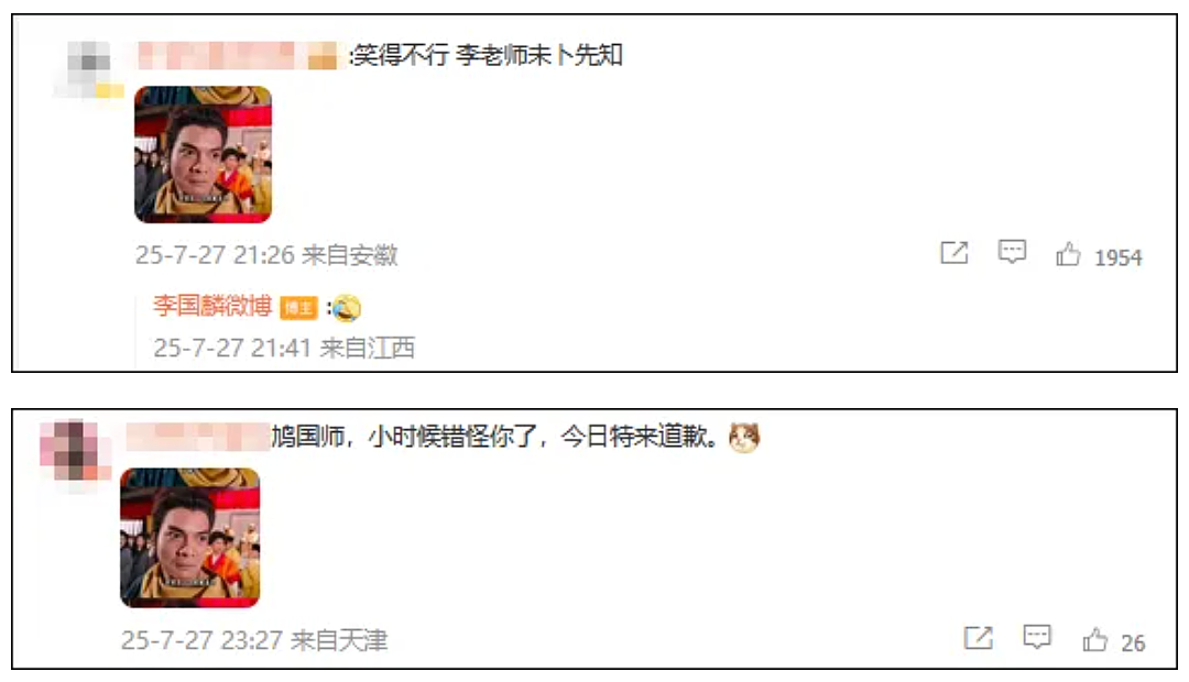 不承想鸠摩智一语成谶，TVB“全能绿叶”李国麟本人也挺神的（组图） - 2