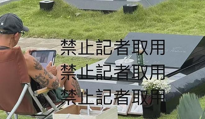 大S墓碑曝光！具俊晔用韩文署名刻字永远怀念，周边摆满照片和花（组图） - 2