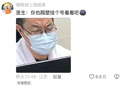【爆笑】花2300w装修房子，结果被吐槽说像足浴城？网友夺笋：有钱人的钱那么好赚吗？（组图） - 16