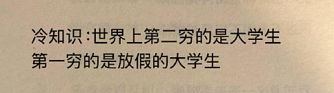 【爆笑】花2300w装修房子，结果被吐槽说像足浴城？网友夺笋：有钱人的钱那么好赚吗？（组图） - 2