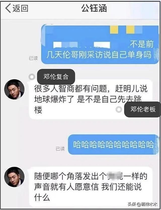 邓伦低调现身,深夜独自到超市买菜,复出无望经纪人资源给了新人(组图) - 13