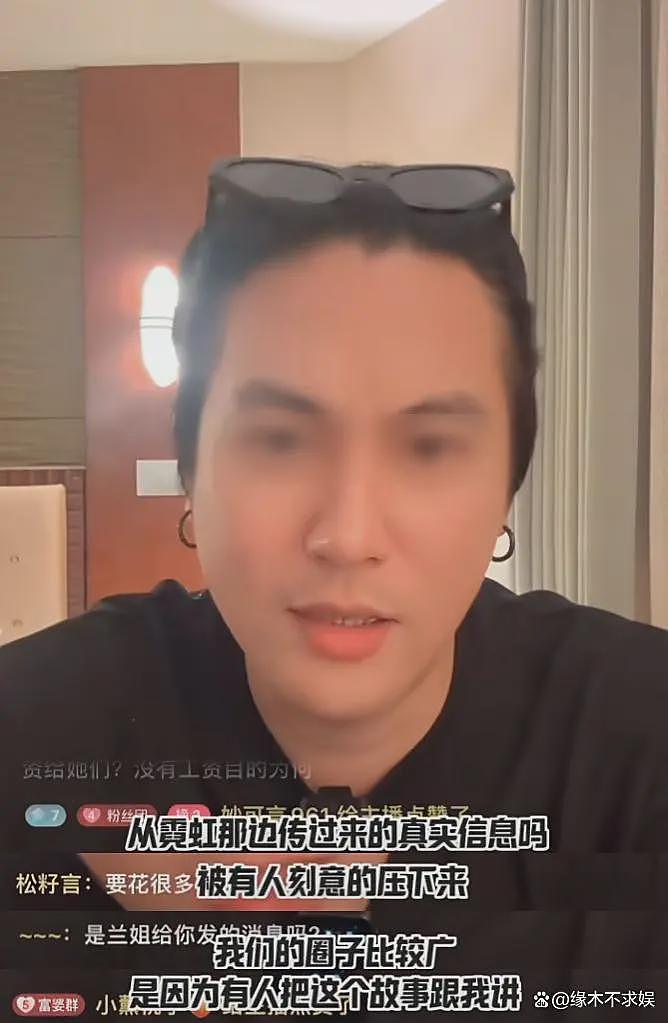 台湾主播曝大S猝逝日本内情：大量使用管制药物，本人求生意志薄弱（组图） - 4