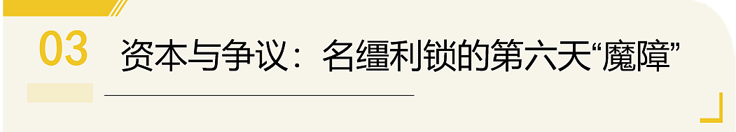少林寺CEO释永信其人——佛与魔皆在一念之间(组图) - 14
