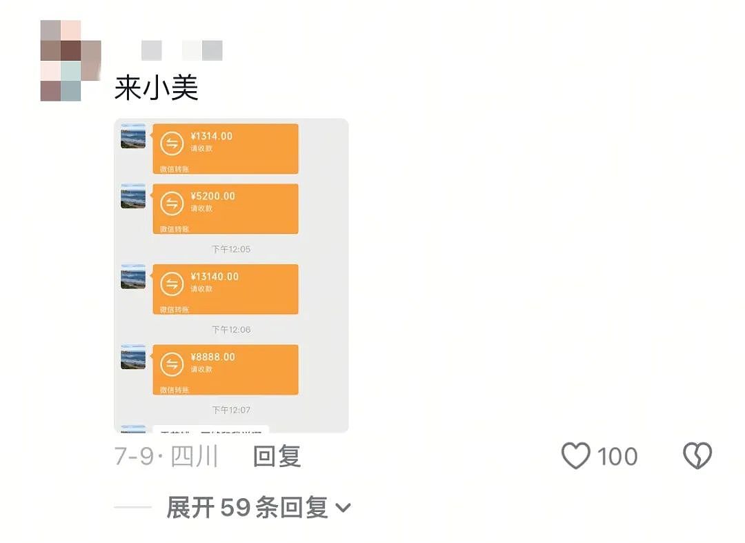 全网吹捧的“迈巴赫小公主”,背后藏着祸害中国女生的隐形洗脑(组图) - 19