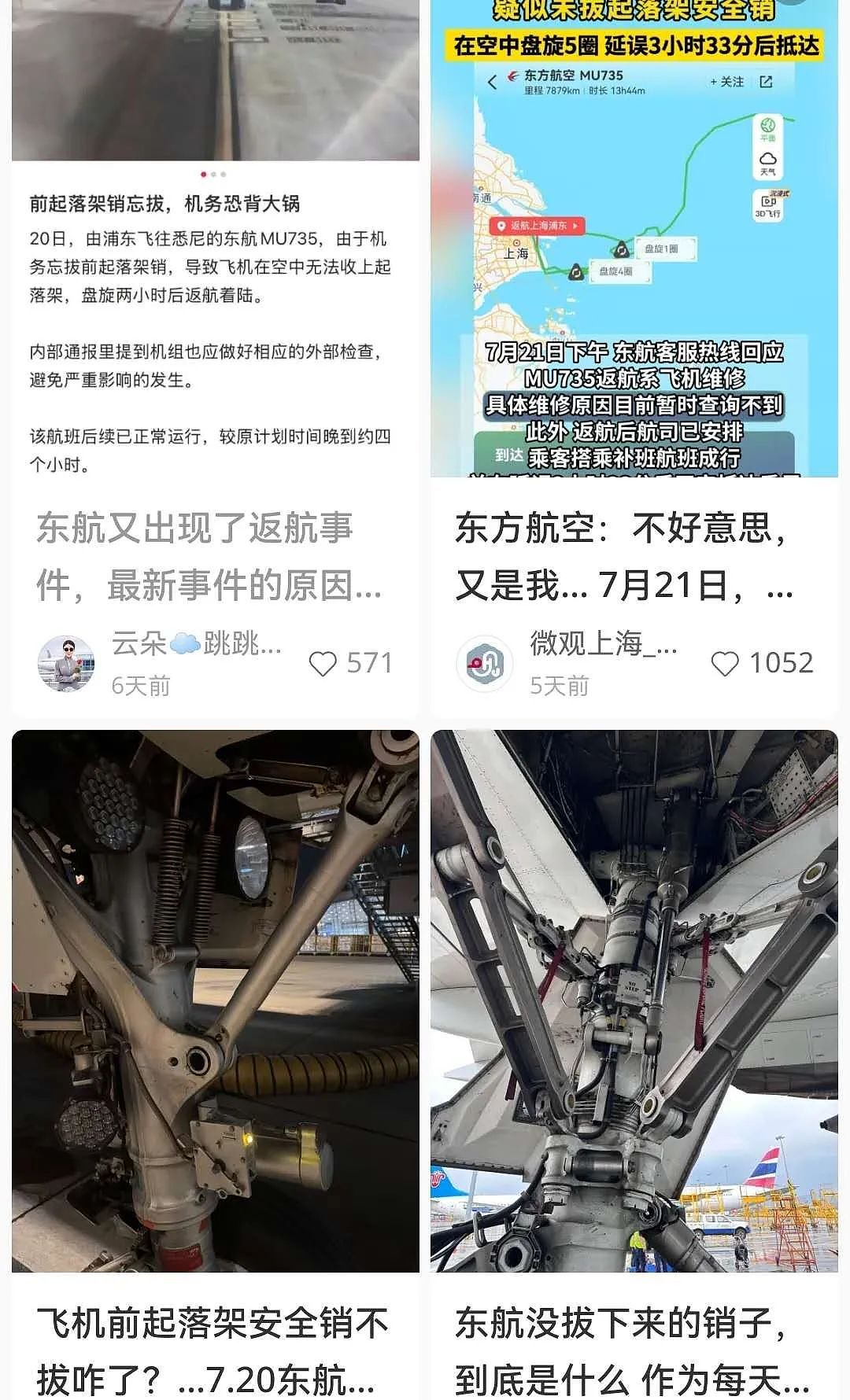 突发,墨尔本机场波音737撞了,机身巨大裂口!另一架737浓烟滚滚,数百乘客逃命(组图) - 9