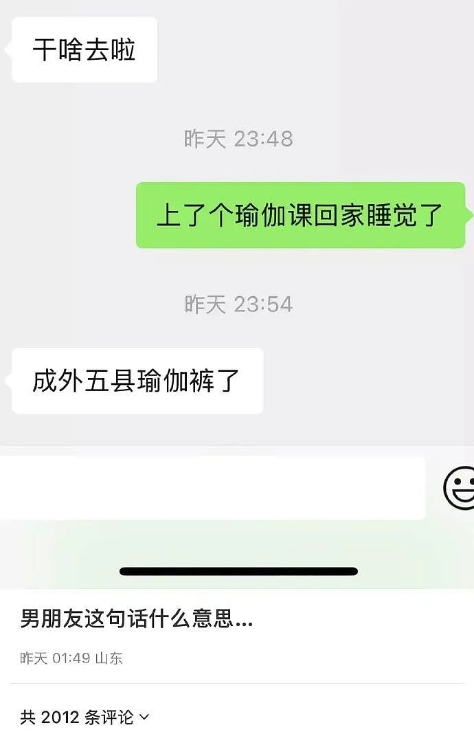 全网吹捧的“迈巴赫小公主”,背后藏着祸害中国女生的隐形洗脑(组图) - 23